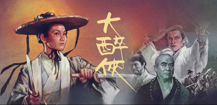 青苹果热荐 嗨放周末 综艺海报
